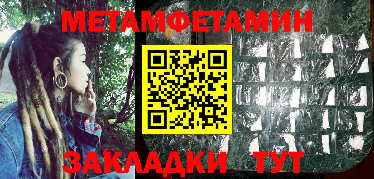 Миллерово  Амфетамин  Вход с VPN  АМФ 98% 