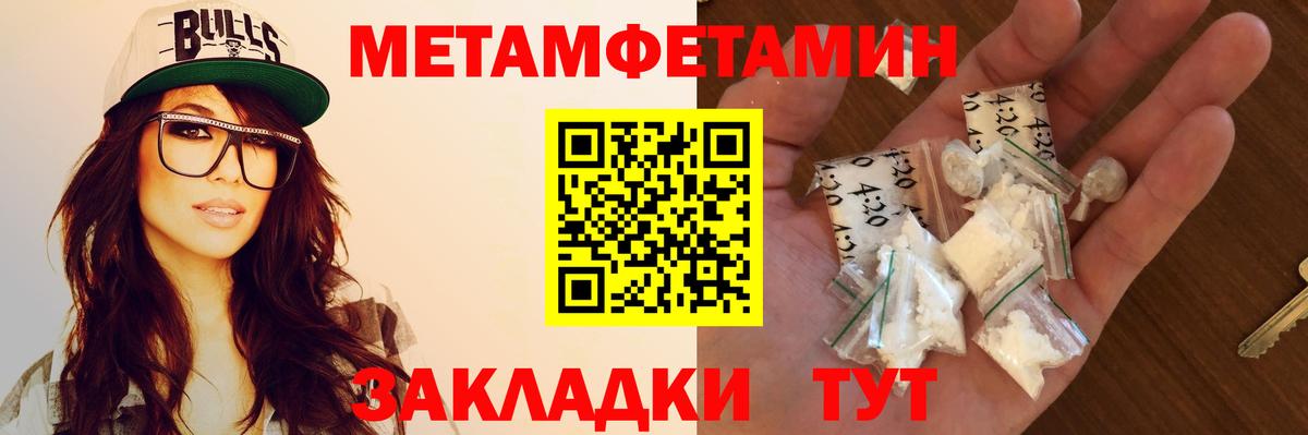 АМФ VHQ Миллерово