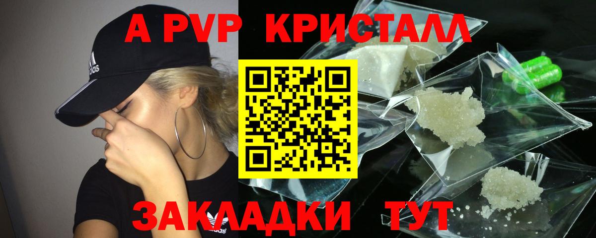 Alpha-PVP СК Миллерово