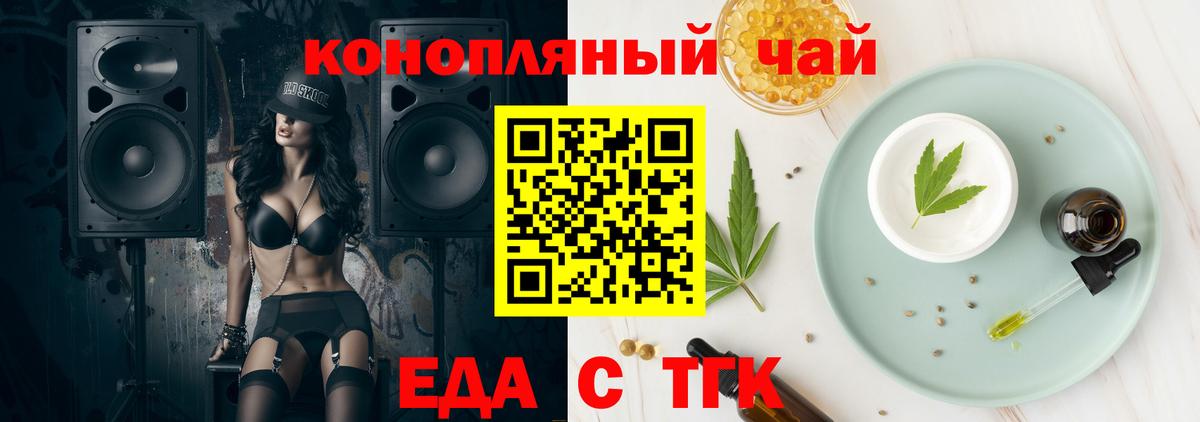 Canna-Cookies конопля Миллерово