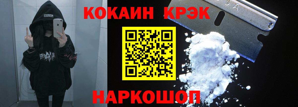 Cocaine  Вход с VPN  COCAIN 98%  Миллерово  COCAIN 99% 