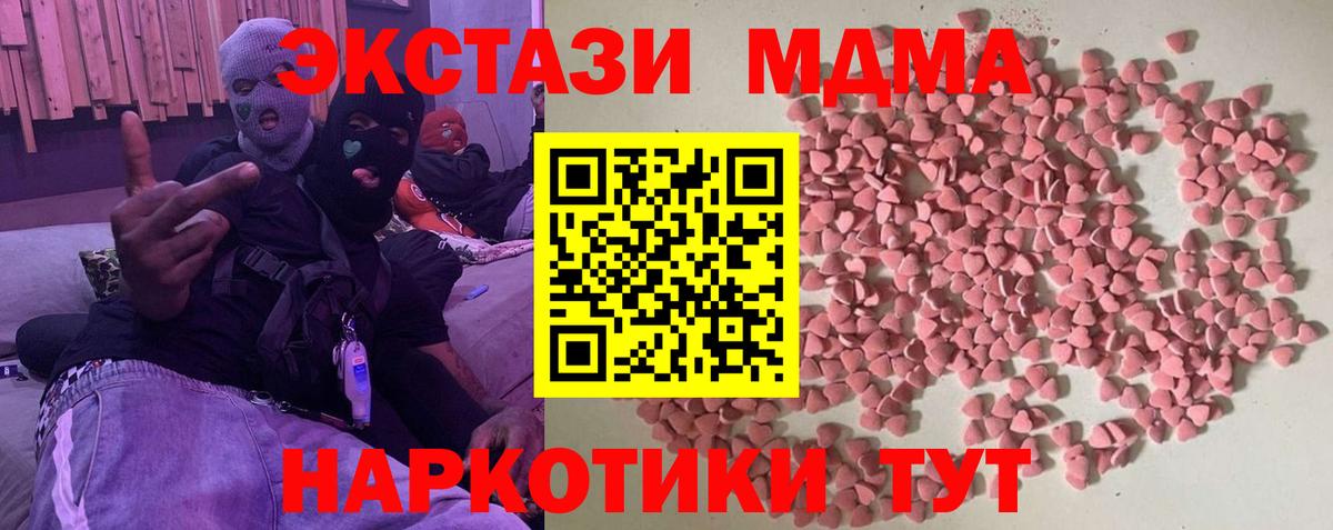 Экстази Punisher Миллерово