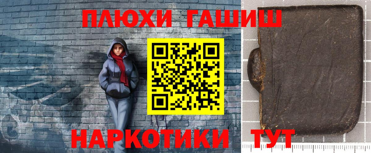 ГАШИШ хэш  ГАШИШ  Вход с VPN  Миллерово  ГАШ VHQ 