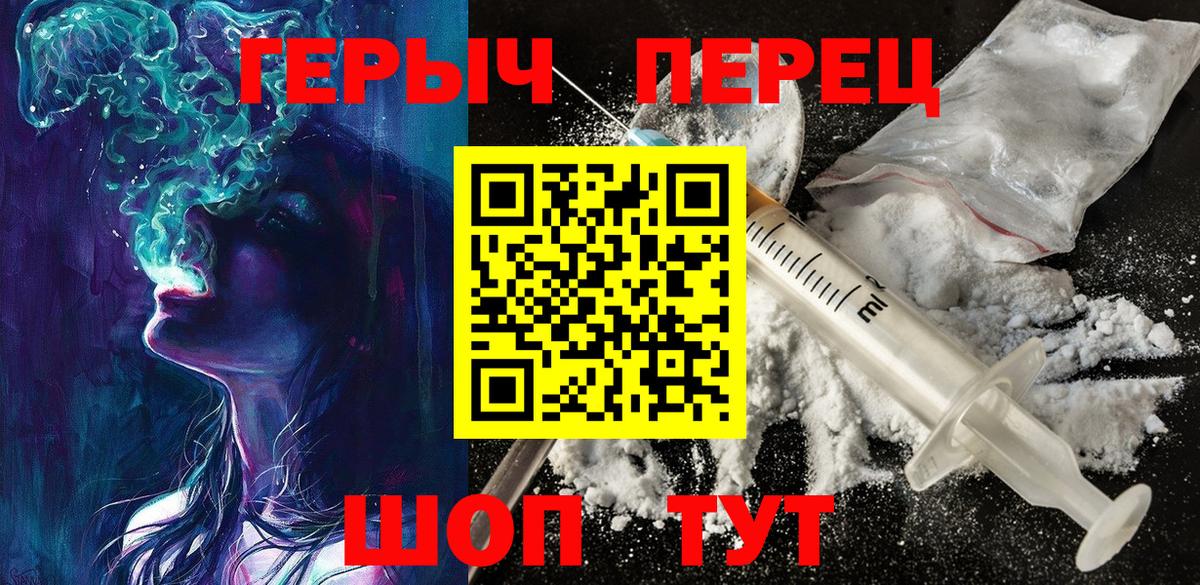 Миллерово  Героин гречка  Вход с VPN 
