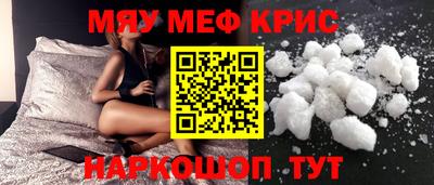 крисы Донской