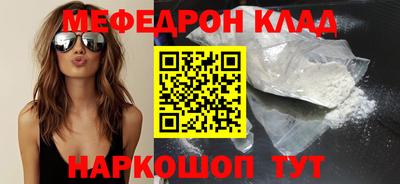 крисы Донской