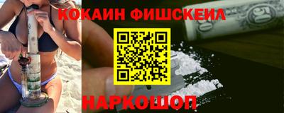 прущие крисы Донецк