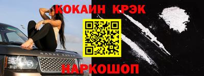 прущие крисы Донецк