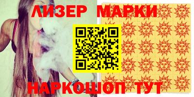 прущие крисы Донецк