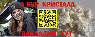 прущие крисы Донецк