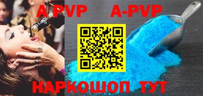 прущие крисы Донецк