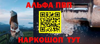 меф Усть-Джегута
