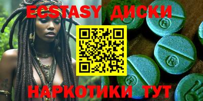 прущие крисы Донецк