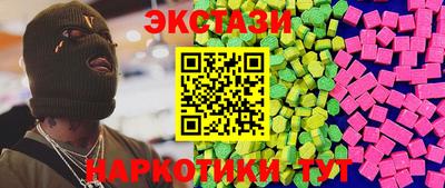 прущие крисы Донецк