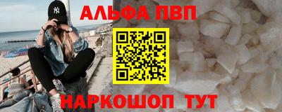 шишки Уссурийск