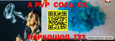 прущие крисы Донецк