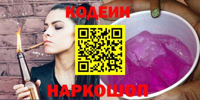 прущие крисы Донецк