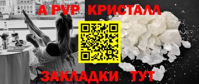 мефедрон Усть-Илимск
