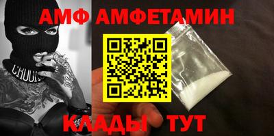 прущие крисы Донецк