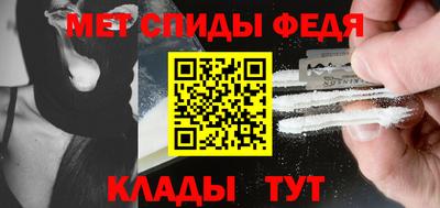прущие крисы Донецк