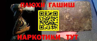 прущие крисы Донецк