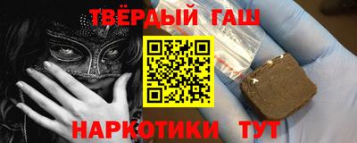 гашиш Дубна