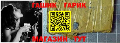 гашиш Дубна