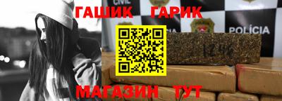 прущие крисы Донецк