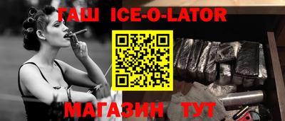 прущие крисы Донецк