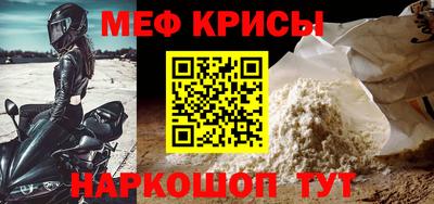 крисы Донской