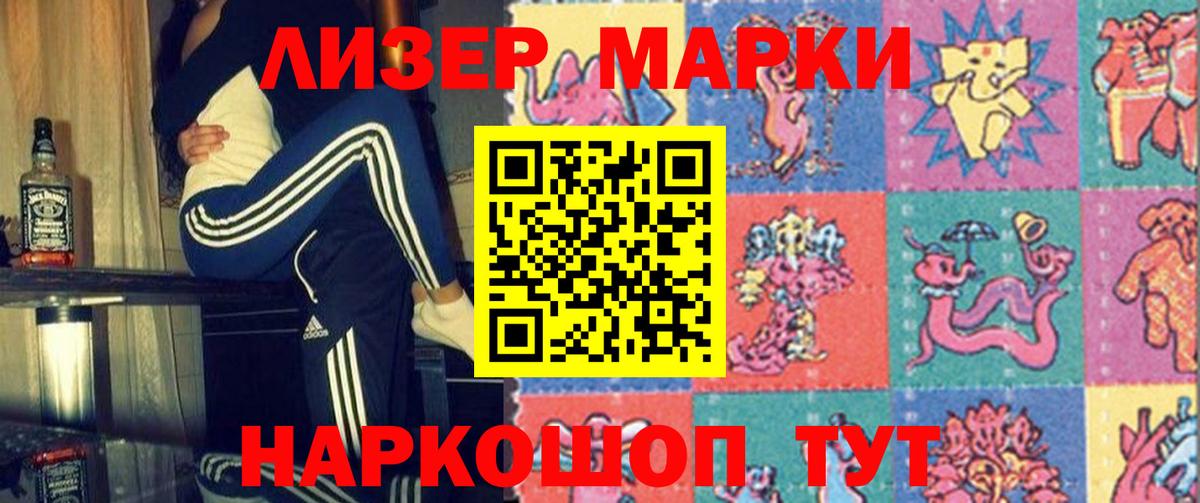 LSD-25 экстази кислота  Лсд 25 экстази ecstasy  Миллерово  Вход с VPN 