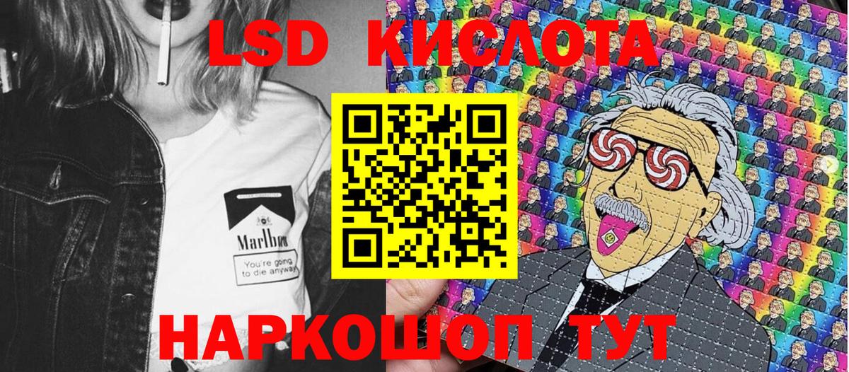 Наркотические марки 1,8мг Миллерово