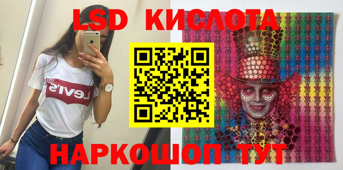 ГАШ  Вход с VPN  Марихуана  Меф   Мефедрон  Миллерово  Купить наркотик 